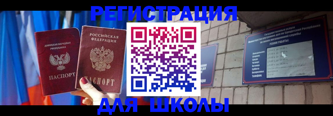 форма 3 в Краснознаменске